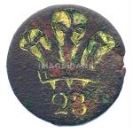 RWb101d-British Officer's button of the 23rd Regiment of Foot recovered from 1781 Virginia site.Fought at Bunker Hill, Guilford 